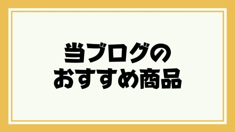 車で日本一周ひとり旅 おすすめの行くべき場所やルート 旅行費用